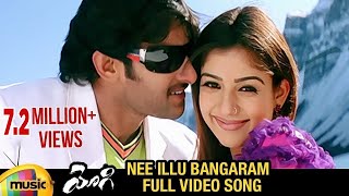 Prabhas Superhit Songs  Nee Illu Bangaram Full Video Song  Yogi Telugu Movie Songs  Nayanthara [upl. by Brechtel]