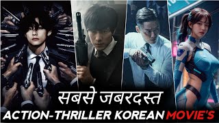 Top 10 Best Korean Movies in hindiEng  Best Action Korean movies in Hindi [upl. by Sonny]