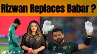 🔴 LIVE  Is Muhammad Rizwan Likely To Replace Babar Azam  Meerab Zeeshan [upl. by Maurer]