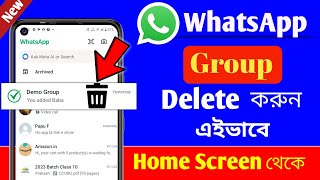 WhatsApp Group Delete Kivabe Korbo  Whatsapp Group Delete Korar Niyam  Group Delete [upl. by Haron]