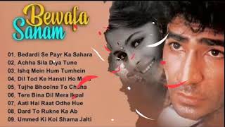 Bewafa Sanam Movie All SongsKrishan KumarShilpa ShirodkarTreasures Songs [upl. by Nelac]