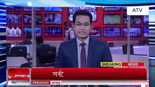 এইমাত্র পাওয়া বাংলা খবর Bangla News 19 November 2024 Bangladesh Latest News Today ajker taja khobor [upl. by Ainirtak]