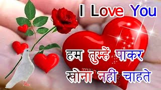 Best Mohabbat Shayari🌹 Sabse Behatarin Mohabbat Shayari 2024🌹Pyar Bhari Love Shayari🌹 Indian Shayari [upl. by Aleafar956]