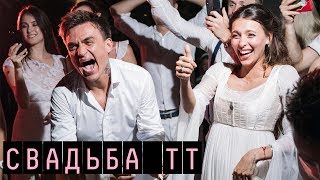 Свадьба Регины и Влада в Италии [upl. by Luing]