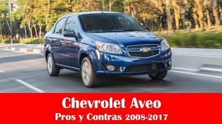 Comprar un Chevrolet Aveo 2008 al 2017 ¿Sabes esto [upl. by Ulrika]