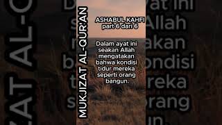 Mukjizat AlQuran  Ashabul Kahfi part 6 dari 6 mukjizatalquran99 shorts ashabulkahfi tidur [upl. by Okia]