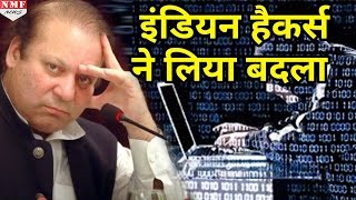 Indian Hackers ने लिया बदला Pak की 500 से ज्यादा Websites को किया Hacked [upl. by Anoyk]