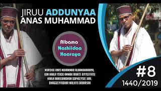 Anas Muhammad Vol 8 Jiruu Addunyaa [upl. by Atipul]