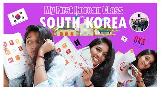 MY FIRST KOREAN CLASS IN SOUTH KOREA 🇰🇷  VLOG1  GKS  INDIAN 🇮🇳  2023 [upl. by Maharba]