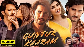 Guntur Kaaram Full Movie In Hindi Dubbed  Mahesh Babu  Sreeleela  HD Facts amp Review [upl. by Nitsruk]