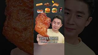 햄버거 ASMR 🍔 프랭크 버거 1편 [upl. by Tahpos]