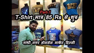 Gandhi Nagar  TSHIRT WHOLESALE MARKET in Delhi  Readymade Garments WholeSale Market [upl. by Ainotna]