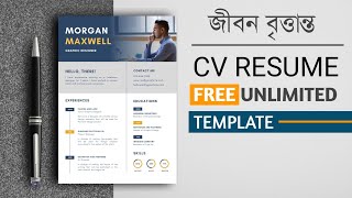 CV Writing Format  CV Template Word DOWNLOAD FREE  2022 new CV  need resume [upl. by Salbu376]