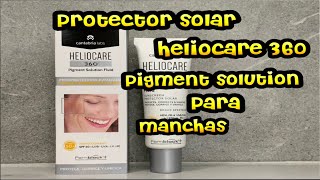 ¿TIENES MANCHAS UTILIZA FOTO PROTECTOR HELIOCARE 360º PIGMENT SOLUTION FLUID PROTEGE Y CORRIGE [upl. by Lichtenfeld]