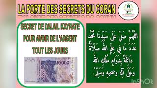 SECRET DE DALAIL KAYRATE POUR AVOIR DE LARGENT TOUT LES JOURS [upl. by Ecile]