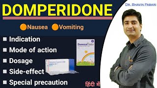 Domperidone Medicine  Indication Dosage Sideeffect Domstal medicine for vomit amp lactation [upl. by Jacobine]