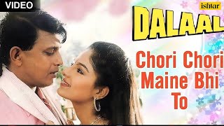 Chori Chori Maine Bhi To Full Song  Dalaal  Mithun Chakraborty amp Ayesha Jhulka [upl. by Thilda]