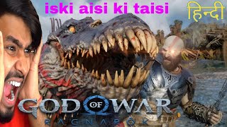 god of war Ragnarök iski aisi ki taisi godofwar godofwarragnarok tekken3downloadkarn [upl. by Notsirhc]