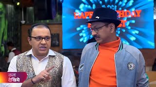 Taarak Mehta Ka Ooltah Chashmah  Ep 4260  Coming Up Promo  tmkoc [upl. by Fabrienne357]