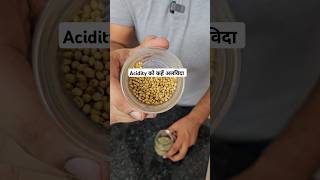 Acidity घर के खाने की ताकत को पहचानो drrobin facts health food ayurved doctor remedy [upl. by Trudy269]