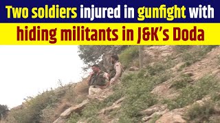 Two soldiers injured in gunfight with hiding militants in JampK’s Doda [upl. by Justine]