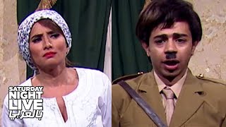 لما هتلر اتجوز مصرية  SNL بالعربي [upl. by Dolloff]