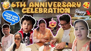 6th Anniversary Celebration 🎉💕👩🏻‍🤝‍👨🏻  Bharti Singh  Haarsh Limbachiyaa  Golla [upl. by Neenahs877]