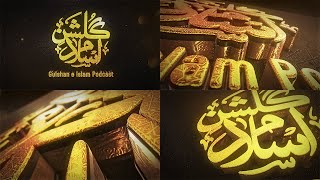 Arabic Calligraphy 3D Logo Reveal  Islamic Calligraphy 3D Logo Opener  3D Calligraphy Intro [upl. by Gristede59]