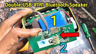 Bluetooth speaker Double USB Module  Electronics Verma [upl. by Thora358]