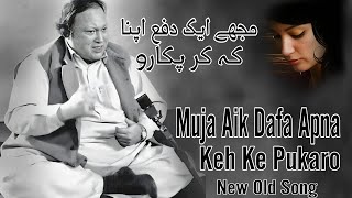 ❤️Muja Aik Dafa Apna Khe Ke Pukaro❤️❣️Ustad Nusrat Fateh Ali Khan❤️NFAK Qawali❣️ [upl. by Ano]