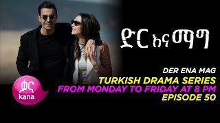 Dir Ena Mag Episode 50 [upl. by Christmas232]