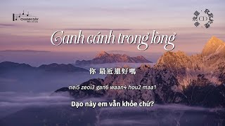 Vietsub Canh cánh trong lòng 耿耿於懷  Mạch Tuấn Long 麥浚龍 [upl. by Ketty60]