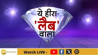 Diamond Industry Exclusive Insights into Lab Grown Diamonds in Surat Lab by Zee Business [upl. by Grata]