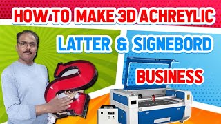 How to make achreylic 3D latter  3d Achreylic लैटर कैसे बनाएं [upl. by Elttil]