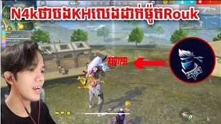 🔴 LIVE  MPL KH S7  KHMER  Grand Final [upl. by Willdon298]