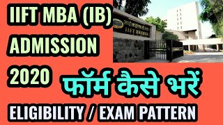 HOW TO FILL IIFT MBA APPLICATION FORM 2020 HOW TO FILL IIFT APPLICATION FORM 2020 [upl. by Pokorny]