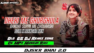 DhekiMeGhurghulaBandheSuppaMeChourashi MP2 style mix dj SKR BHAI 20 [upl. by Mervin]