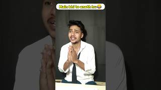 Main Bhi To Anath Hu😂comedy funnyyoutubeshortsshorts abhisheksharmacomedyytshorts backbencher [upl. by Lochner267]