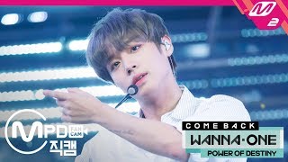 MPD직캠 워너원 박지훈 직캠 봄바람Spring Breeze Wanna One PARK JI HOON FanCam  COMEBACK SHOW20181122 [upl. by Madanhoj490]