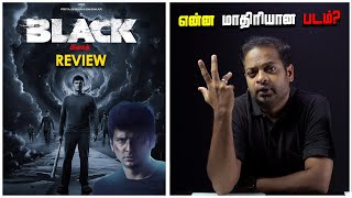 Black  பிளாக்  Honest Review by MrGK Movie Man [upl. by Chase]