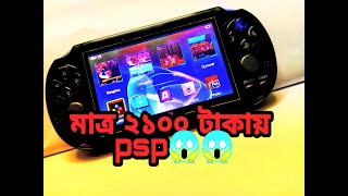 Psp Game price in bd [upl. by Eirallih99]