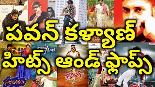 Pawan kalyan Hits And Flops All Telugu movies list upto Agnyaathavaasi [upl. by Atteirneh]