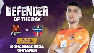 Mohammadreza Chiyaneh Puneri Paltan  Defender of the Day February 21  PKL Season 10 [upl. by Heger542]