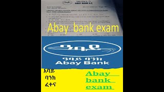 Abay Bank exam 2021 ዓባይ ባንክፈተና 2013 Ethiopian BanksAwashAbyssiniaDashenOromiaAmharaBank። [upl. by Aneeuq922]