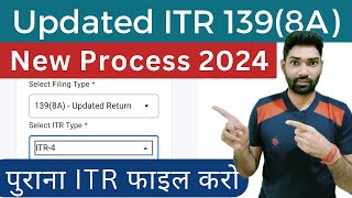 How to file Updated ReturnITR U us 1398a for AY 202324 and AY 202223  Income tax Return ITR4 [upl. by Nino]