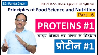 Principles of Food Science and Nutrition Lecture 6 Proteins  I  Structure Amino Acid  SK Sharma [upl. by Efi]