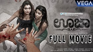 Ouija Kannada Full HD Movie  Bharat Shraddha Das Gayathri Iyer Madhuri Itagi Kadambari [upl. by Nerhtak609]