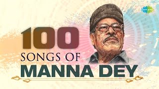 Top 100 Songs Of Manna Dey  मन्ना डे 100 के गाने  HD Songs  One Stop Jukebox [upl. by Ornas10]