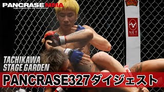 2022429 PANCRASE 327 ダイジェスト [upl. by Chilcote]