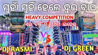 Rasmi V3 Vs Green Music Heavy Competition 2024 At Hamamira Village Bantala Angul  J STAR EVENTS [upl. by Enened]